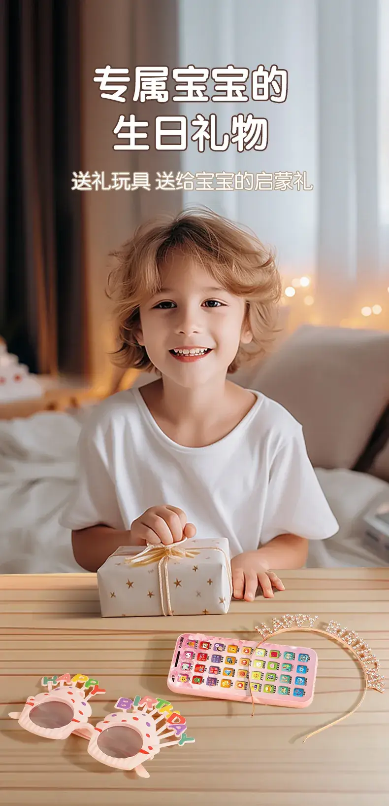 Rechargeable Baby Phone Toy with Projection & Music — feature 8