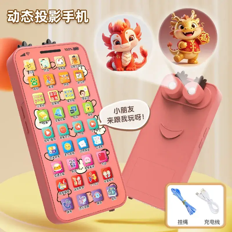 Rechargeable Baby Phone Toy with Projection & Music - Image 2