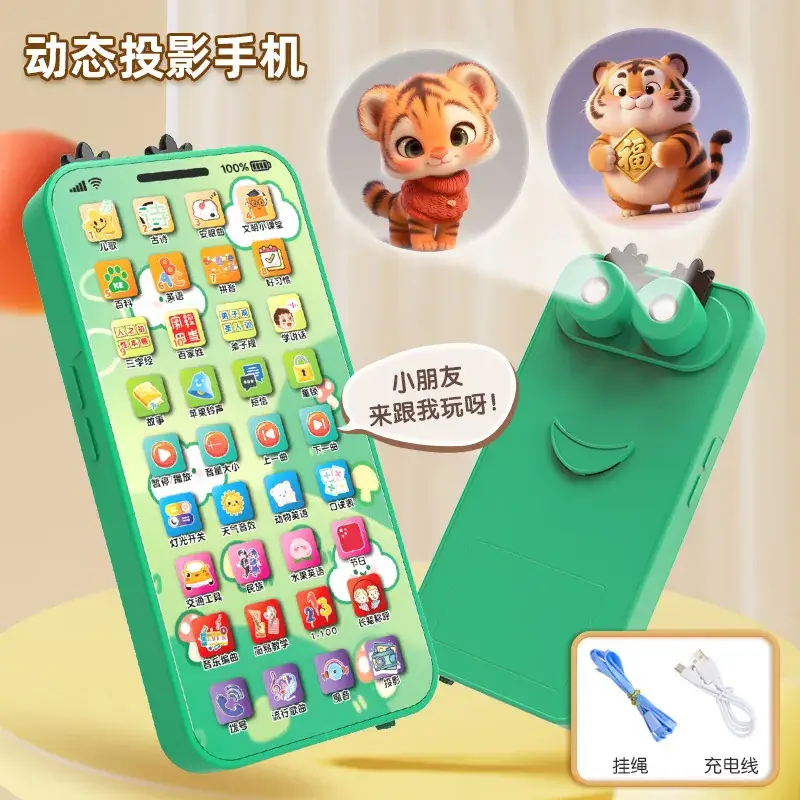 Rechargeable Baby Phone Toy with Projection & Music - Image 3