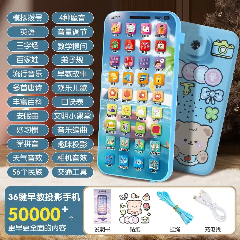 Rechargeable Baby Phone Toy with Projection & Music - Image 5