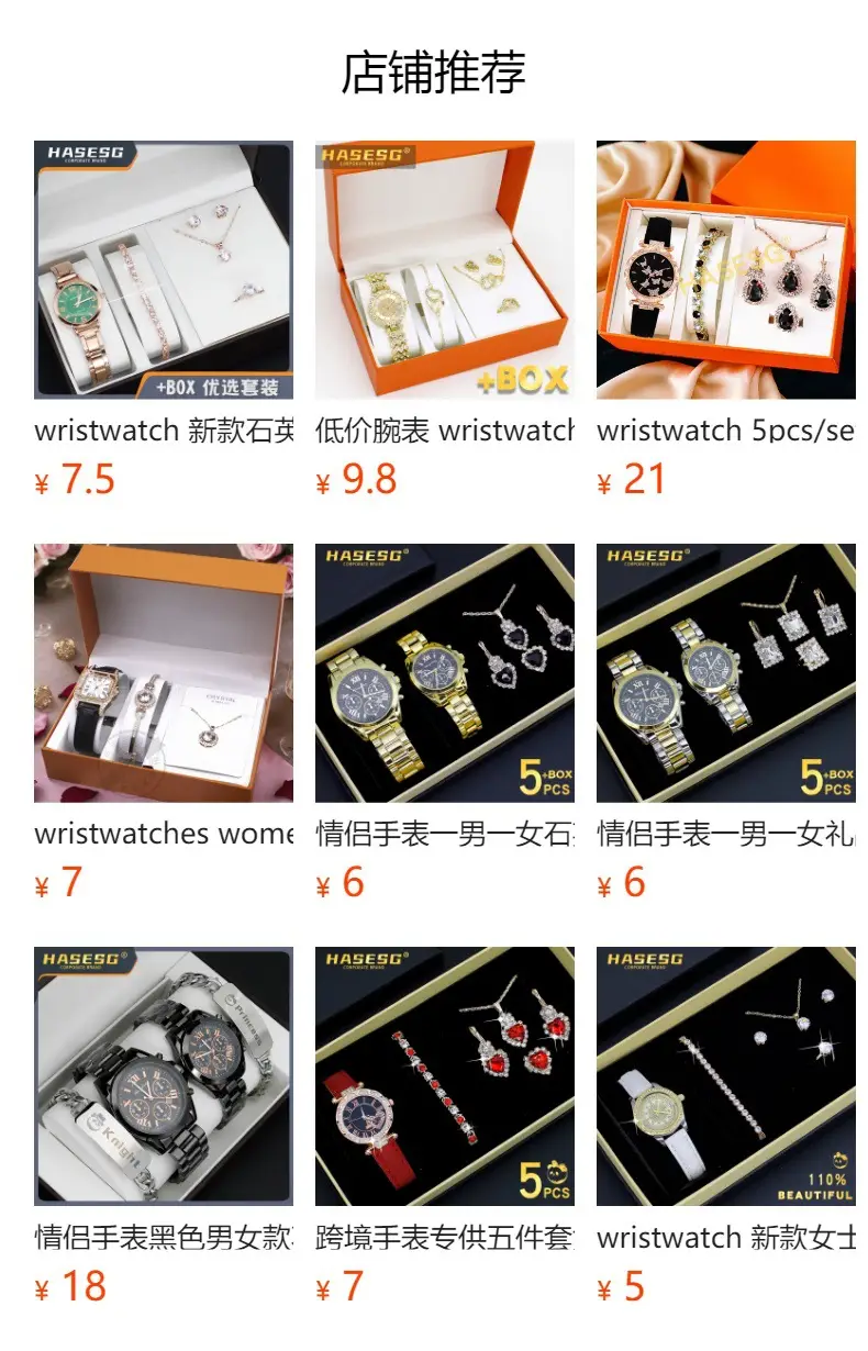 Foreign Trade Watch Set for Women Gold Plated Crystal Jewelry — feature 4