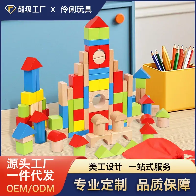 100 Colorful Wooden Building Blocks for Kids Educational Toy - Image 20