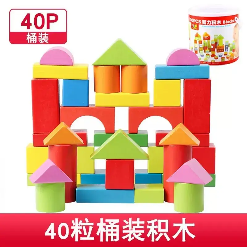100 Colorful Wooden Building Blocks for Kids Educational Toy - Image 2