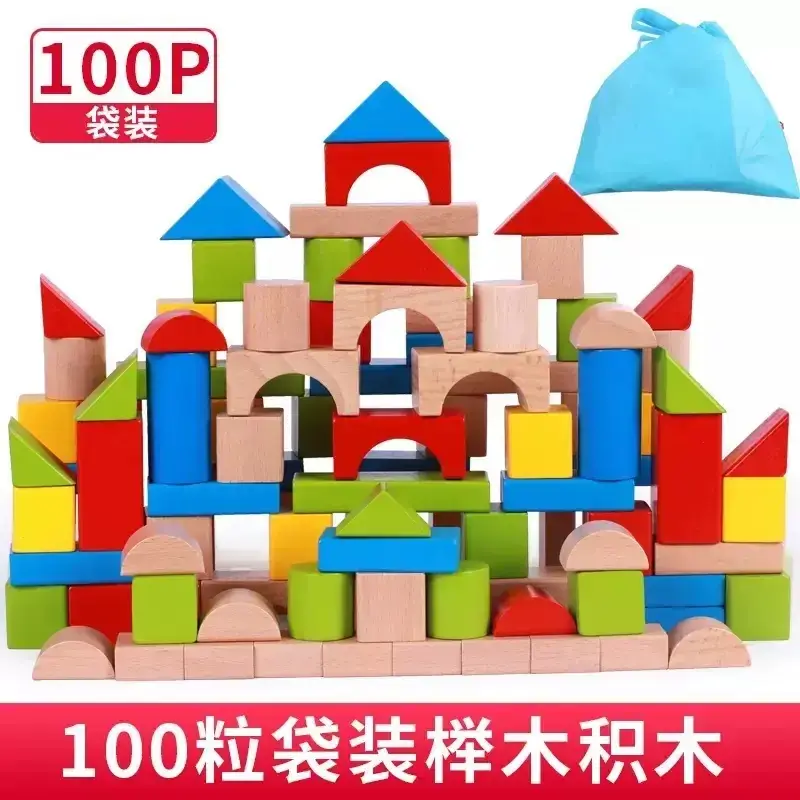 100 Colorful Wooden Building Blocks for Kids Educational Toy - Image 9