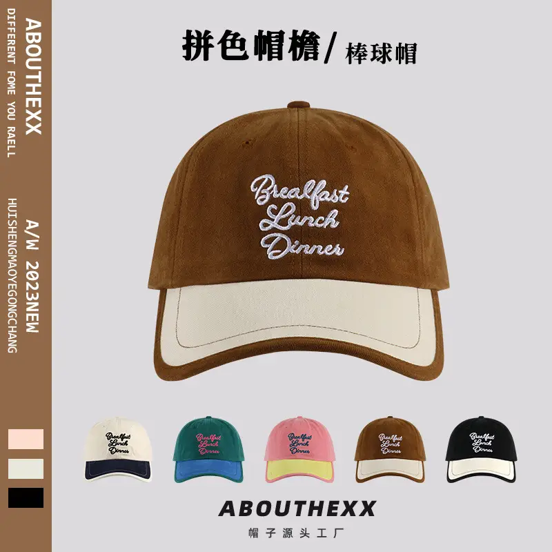 Women's Brown Retro Baseball Cap with Embroidered Design - Image 3