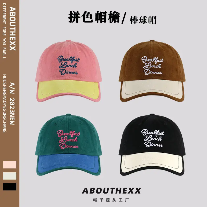 Women's Brown Retro Baseball Cap with Embroidered Design - Image 4