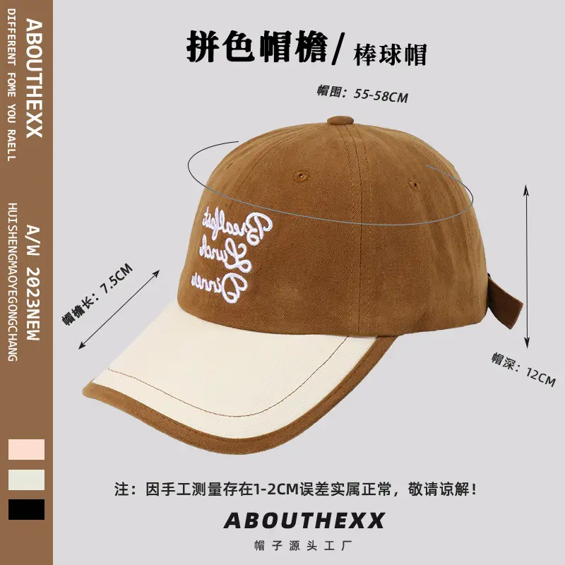 Women's Brown Retro Baseball Cap with Embroidered Design - Image 5