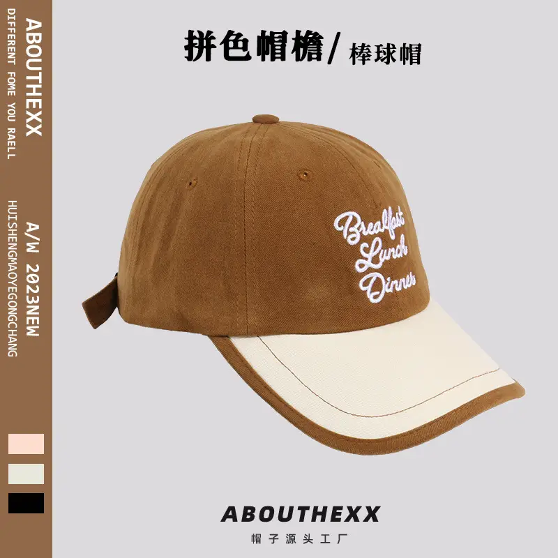 Women's Brown Retro Baseball Cap with Embroidered Design - Image 7