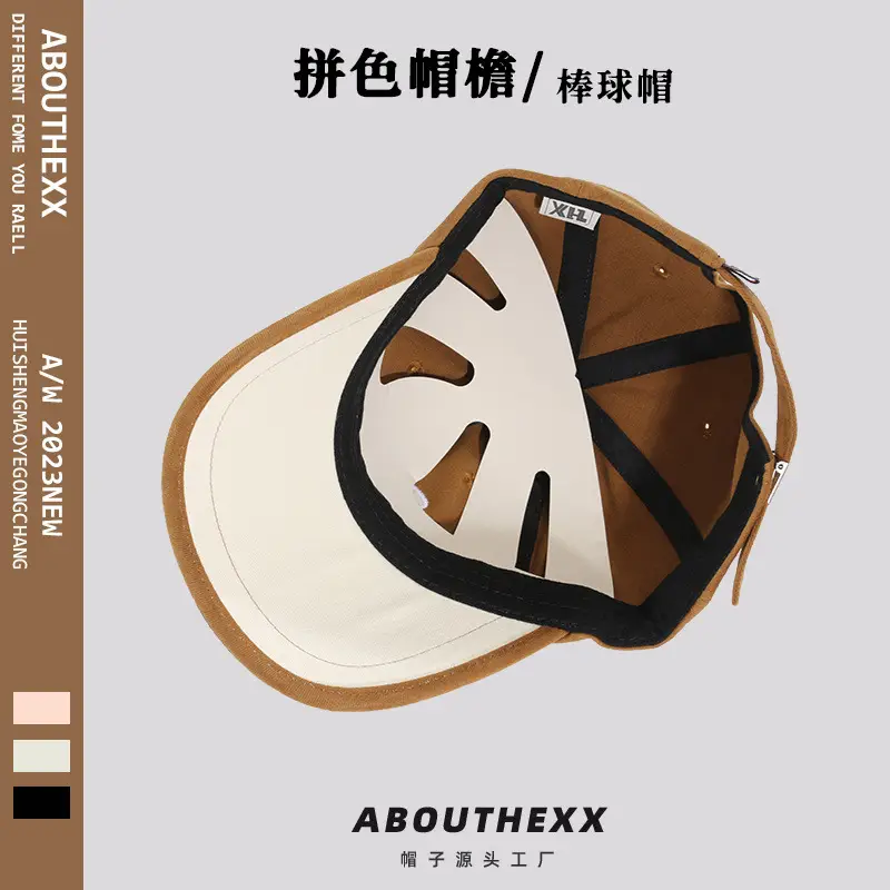 Women's Brown Retro Baseball Cap with Embroidered Design — feature 8