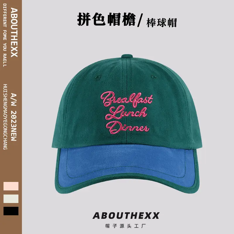 Women's Brown Retro Baseball Cap with Embroidered Design — feature 10