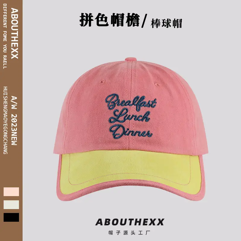 Women's Brown Retro Baseball Cap with Embroidered Design — feature 14