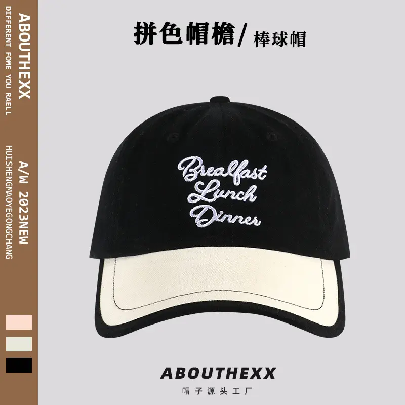 Women's Brown Retro Baseball Cap with Embroidered Design — feature 11