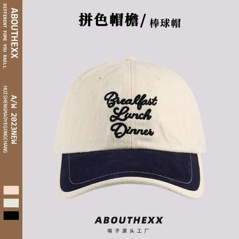 Women's Brown Retro Baseball Cap with Embroidered Design - Image 2