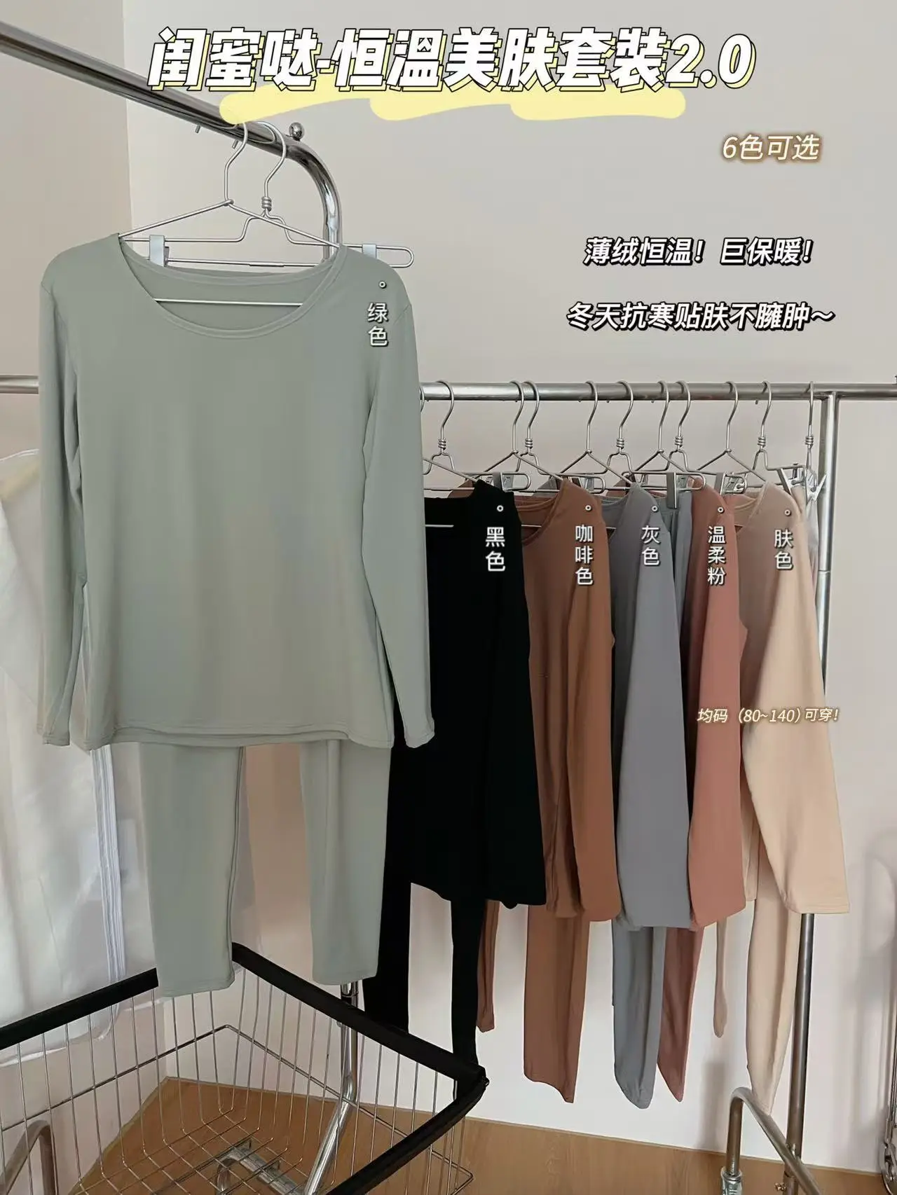 Traceless Home Thermal Underwear Suit for Women — feature 17