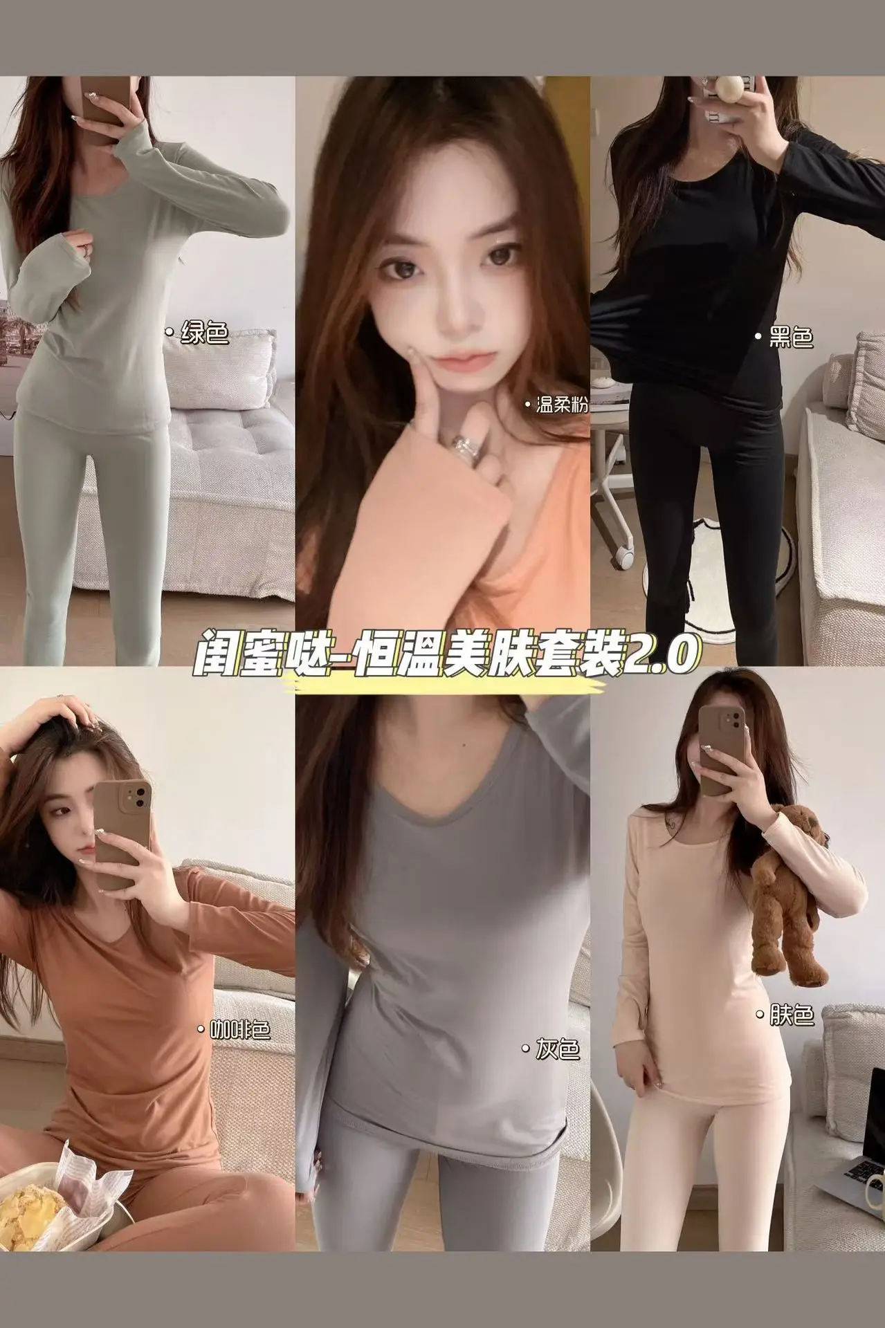 Traceless Home Thermal Underwear Suit for Women — feature 18