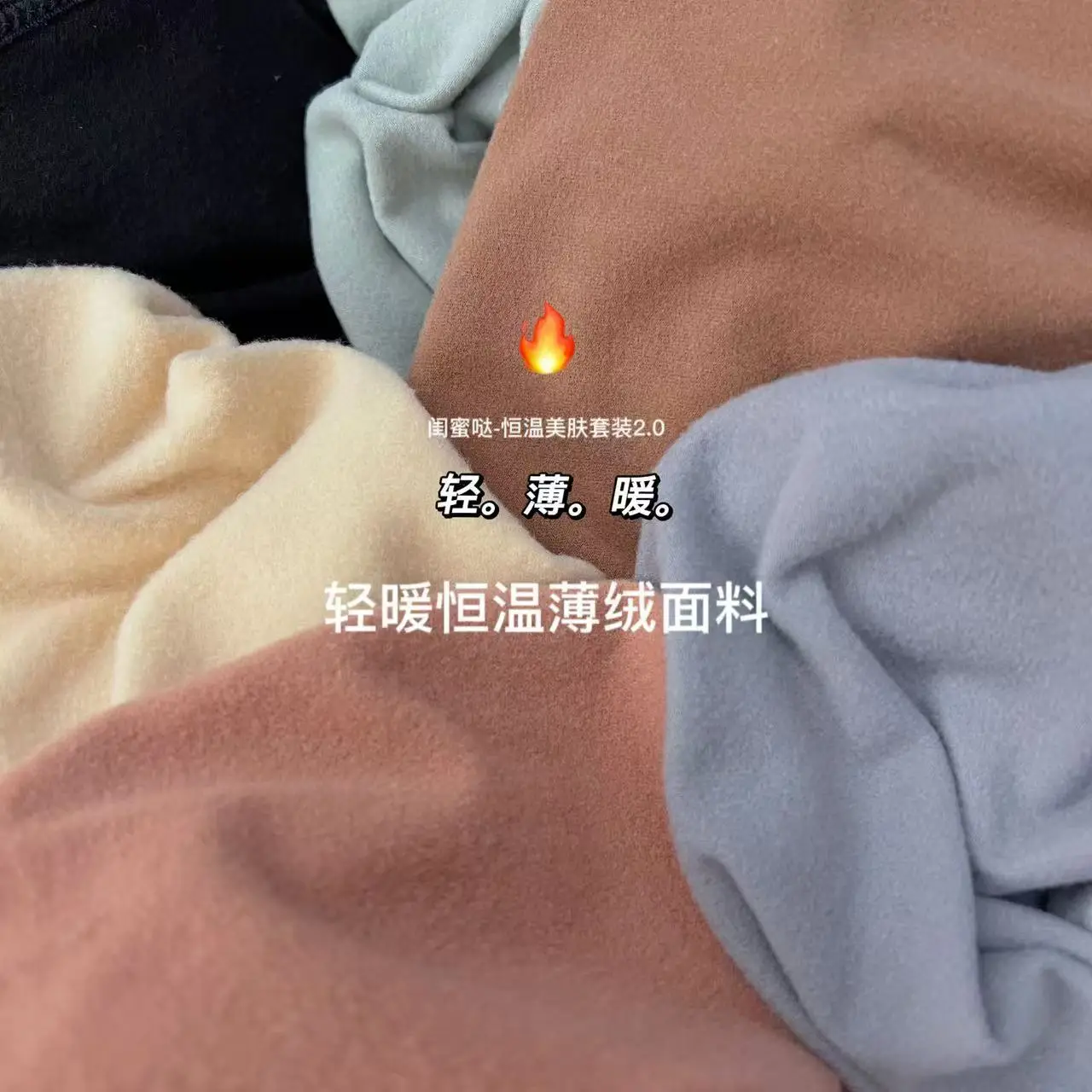 Traceless Home Thermal Underwear Suit for Women — feature 19