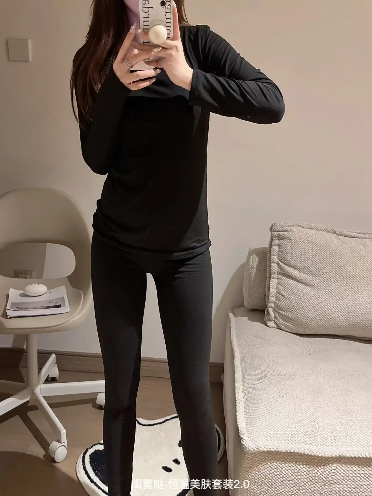 Traceless Home Thermal Underwear Suit for Women — feature 30