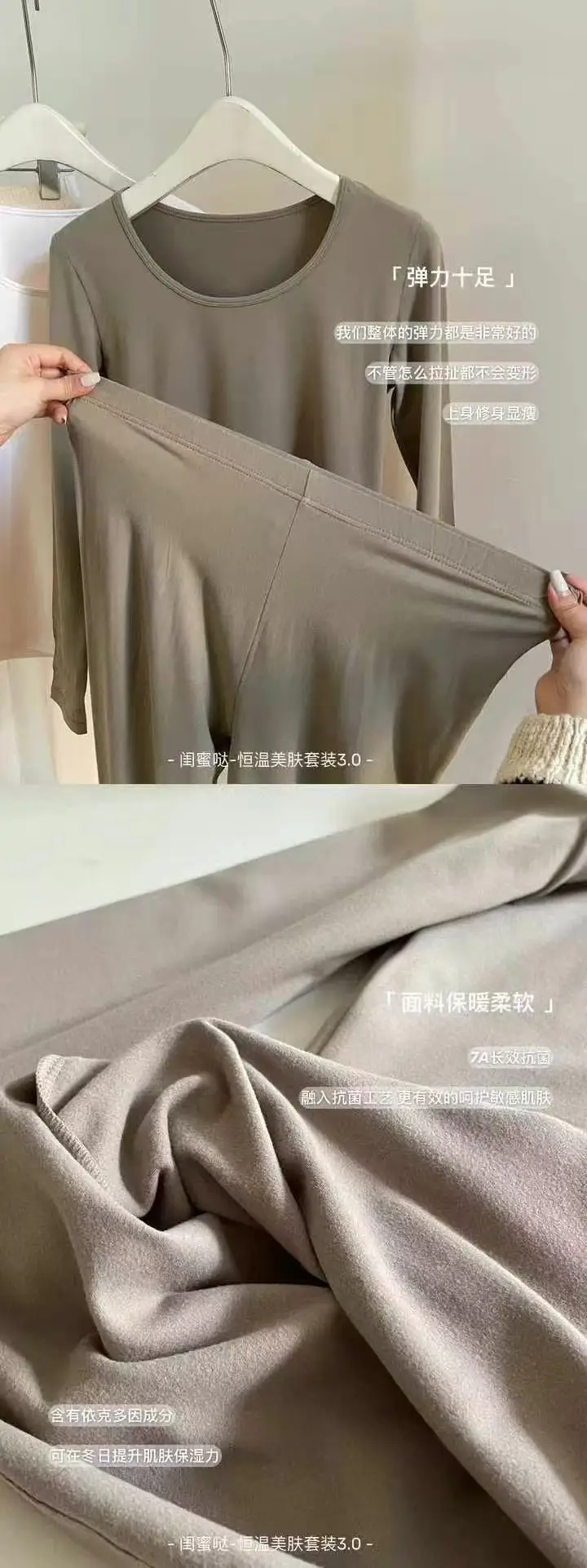 Traceless Home Thermal Underwear Suit for Women — feature 46