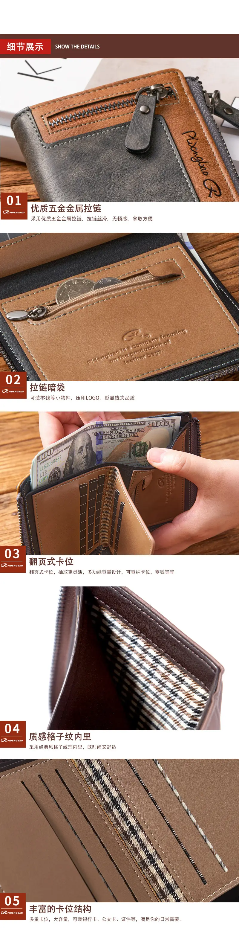 Cross-Border Best-Selling Men's Wallet Vertical Style Business Multi-Functional Large Capacity Casual Retro Zipper Coin Purse Wallet — feature 4