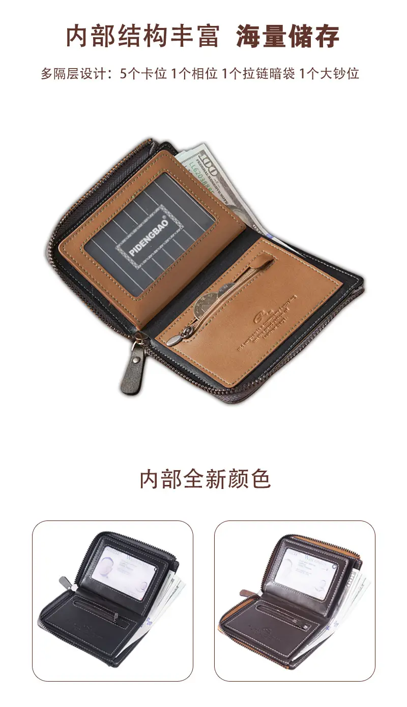 Cross-Border Best-Selling Men's Wallet Vertical Style Business Multi-Functional Large Capacity Casual Retro Zipper Coin Purse Wallet — feature 6