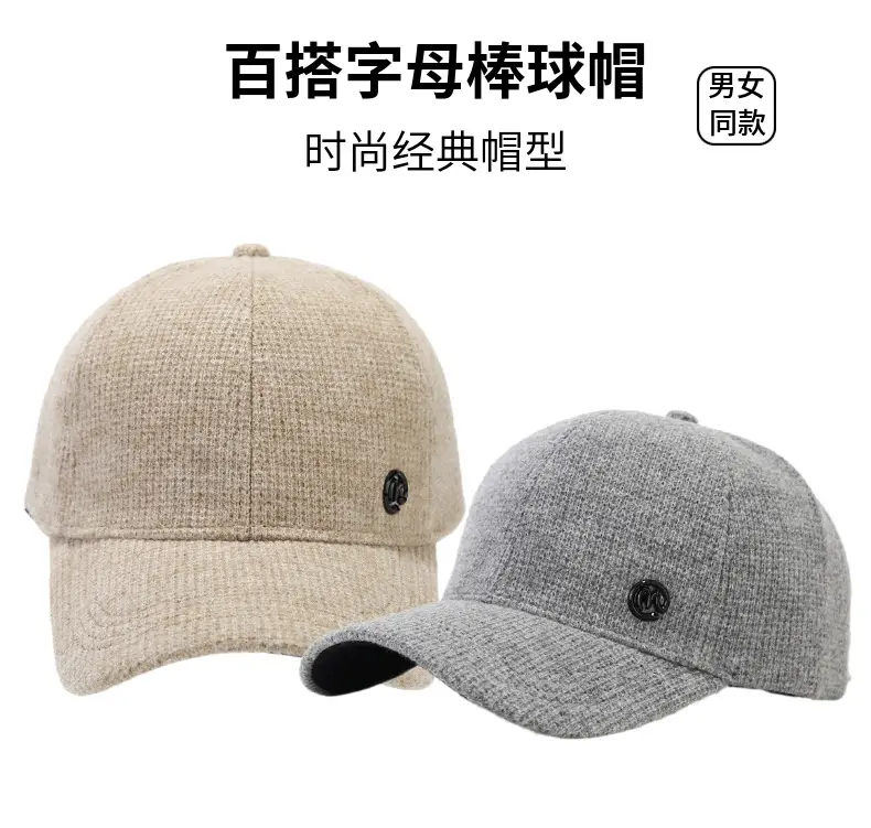 Beige K-Style Baseball Cap with Curved Brim — feature 1