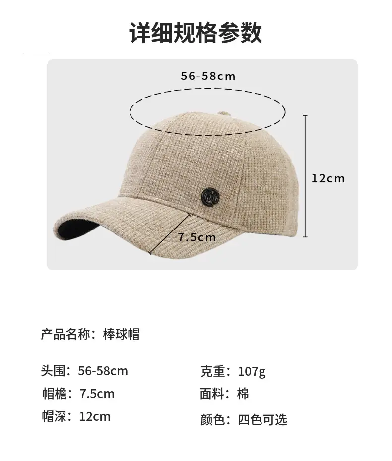 Beige K-Style Baseball Cap with Curved Brim — feature 2