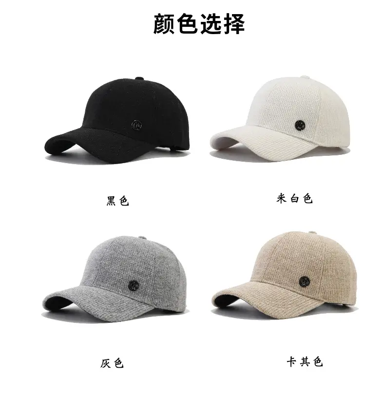 Beige K-Style Baseball Cap with Curved Brim — feature 3