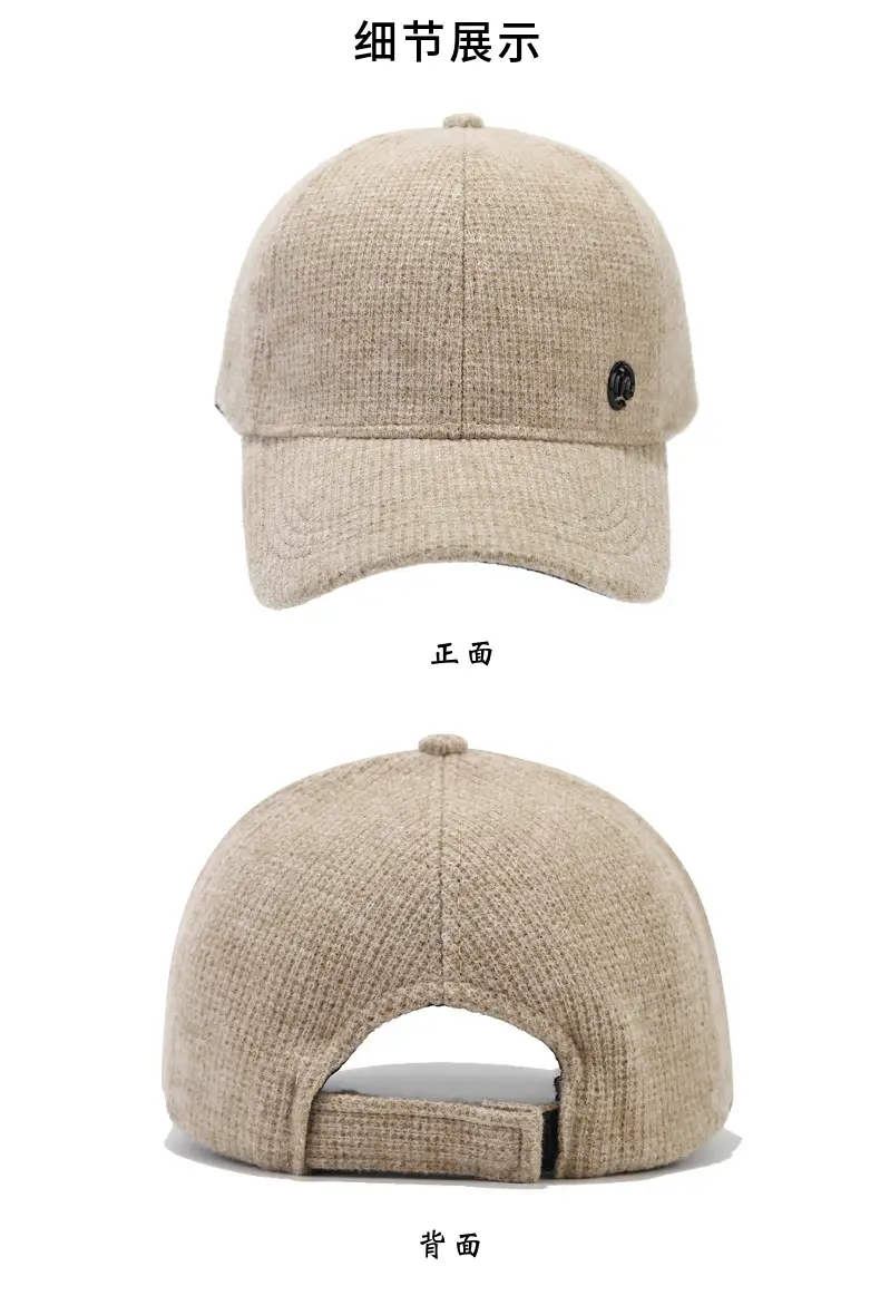 Beige K-Style Baseball Cap with Curved Brim — feature 4