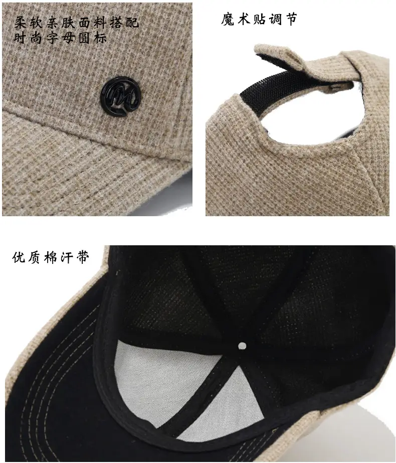 Beige K-Style Baseball Cap with Curved Brim — feature 5