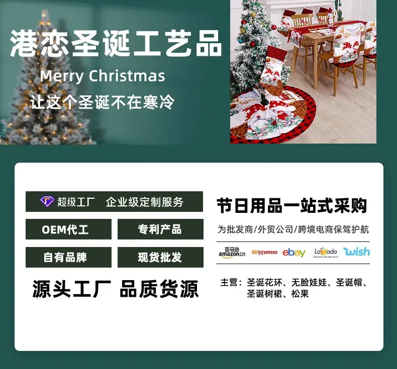 Glowing Faceless Santa Claus Christmas Wreath Wholesale Cross-Border Creative Wreath Door Hanging Restaurant Bar Christmas Decoration Props — feature 1