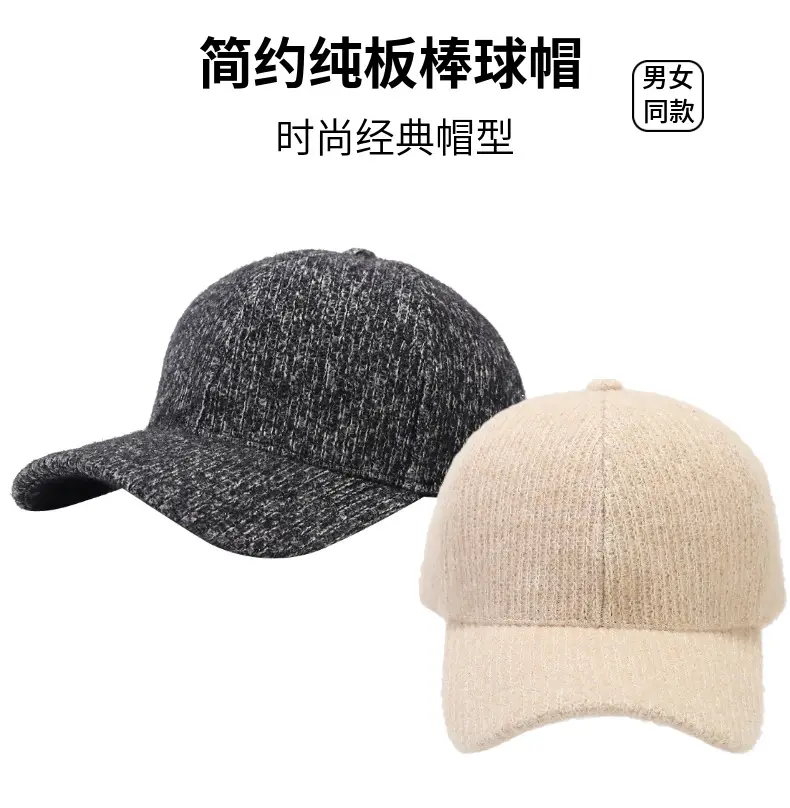 Grey Knitted Baseball Cap for Men Women Winter Warm — feature 1