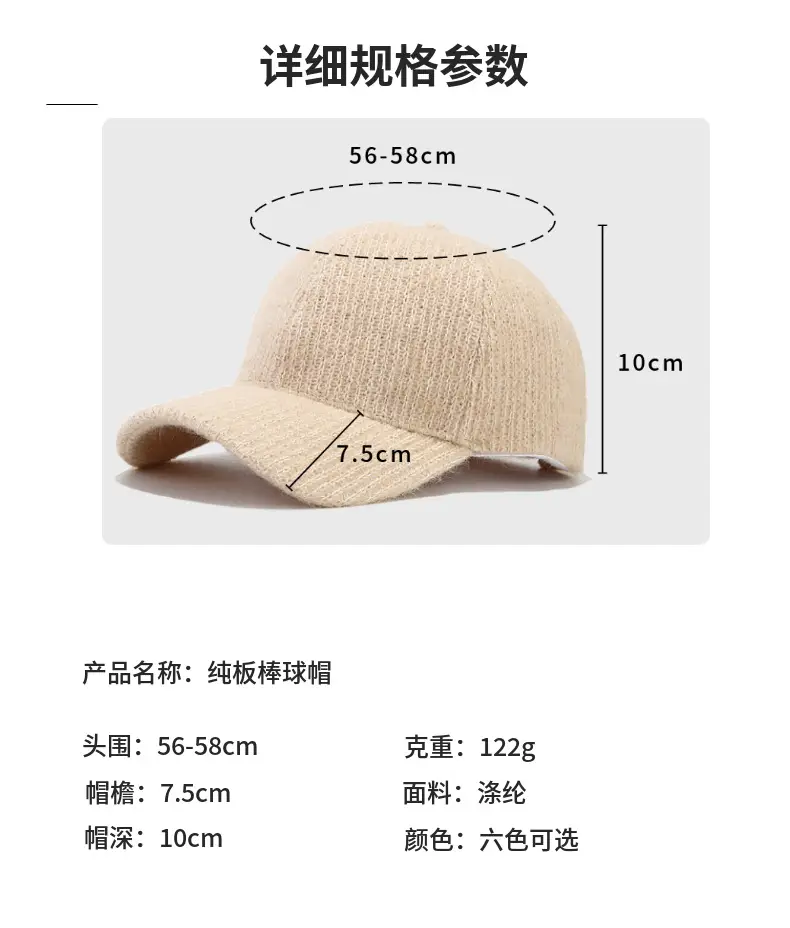 Grey Knitted Baseball Cap for Men Women Winter Warm — feature 2