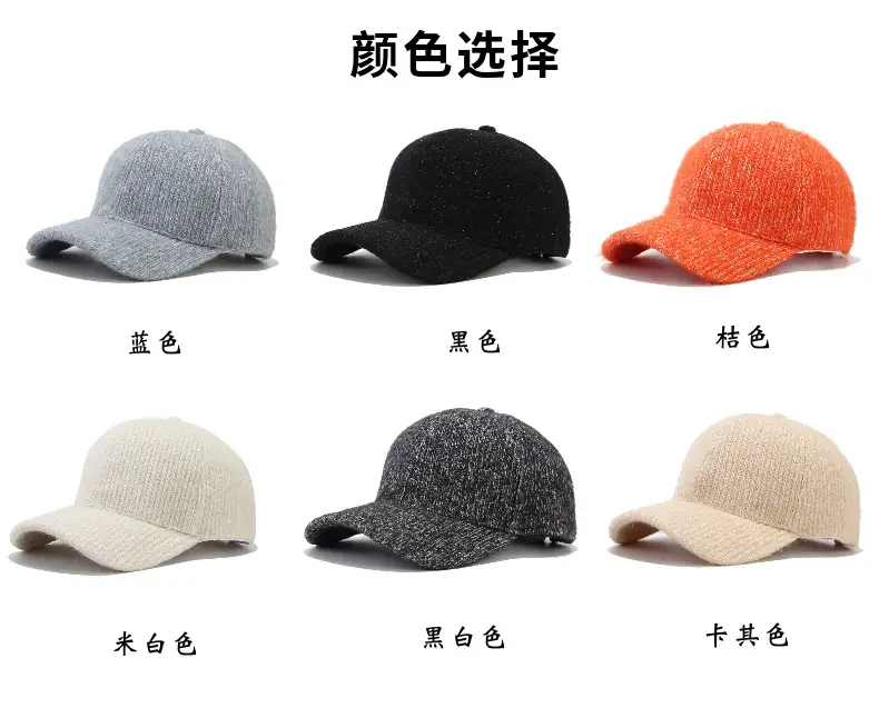 Grey Knitted Baseball Cap for Men Women Winter Warm — feature 3