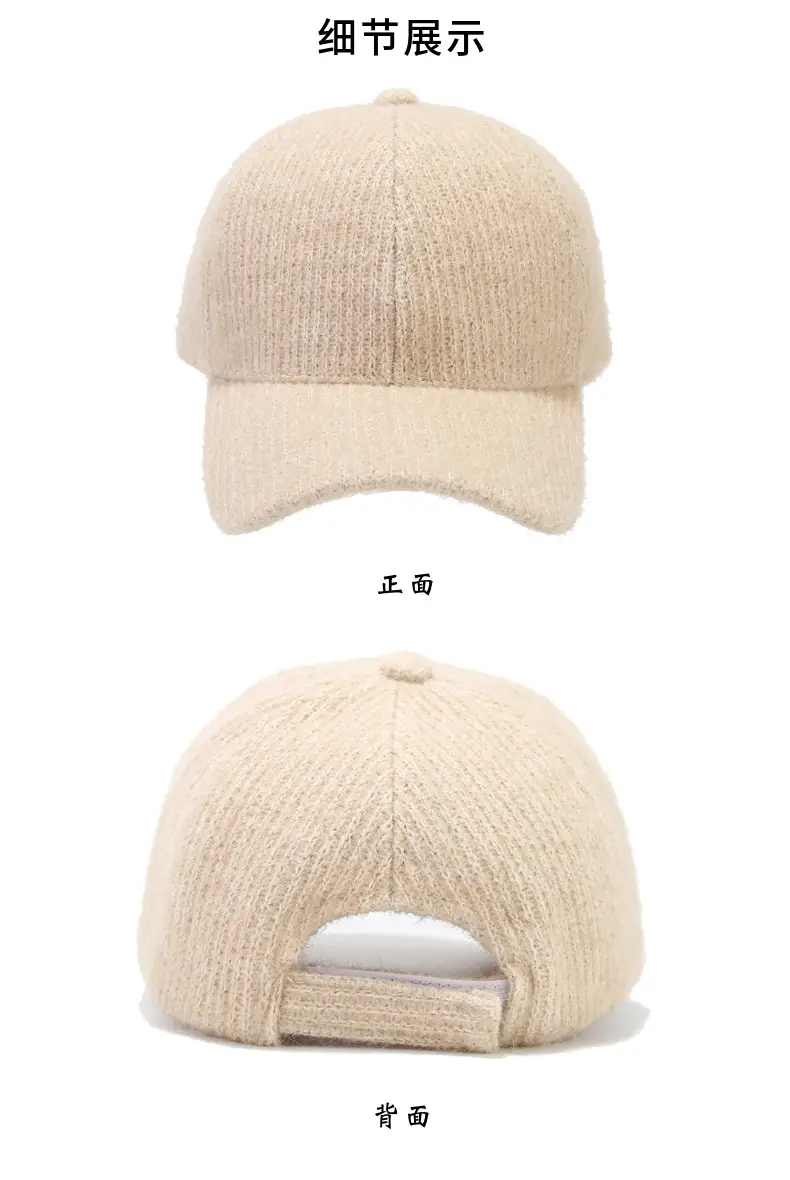 Grey Knitted Baseball Cap for Men Women Winter Warm — feature 4