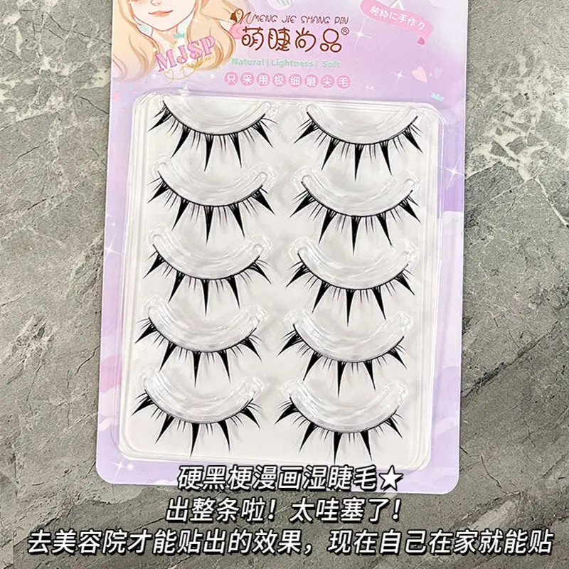 Cute False Eyelashes 69pcs Natural Grafting Set - Image 7
