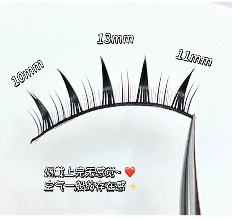 Cute False Eyelashes 69pcs Natural Grafting Set — feature 6