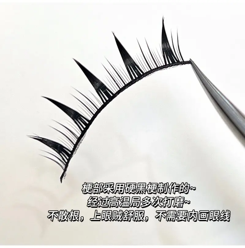 Cute False Eyelashes 69pcs Natural Grafting Set — feature 8
