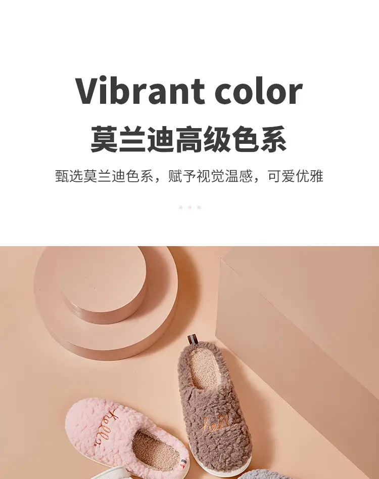 Hello Embroidered Plush Cotton Slippers Indoor Thickened Warm Cotton Slippers Non-Slip Home Winter Thick-Soled Fleece Cross-Border — feature 17