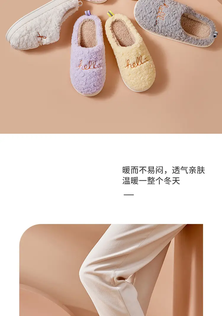 Hello Embroidered Plush Cotton Slippers Indoor Thickened Warm Cotton Slippers Non-Slip Home Winter Thick-Soled Fleece Cross-Border — feature 19