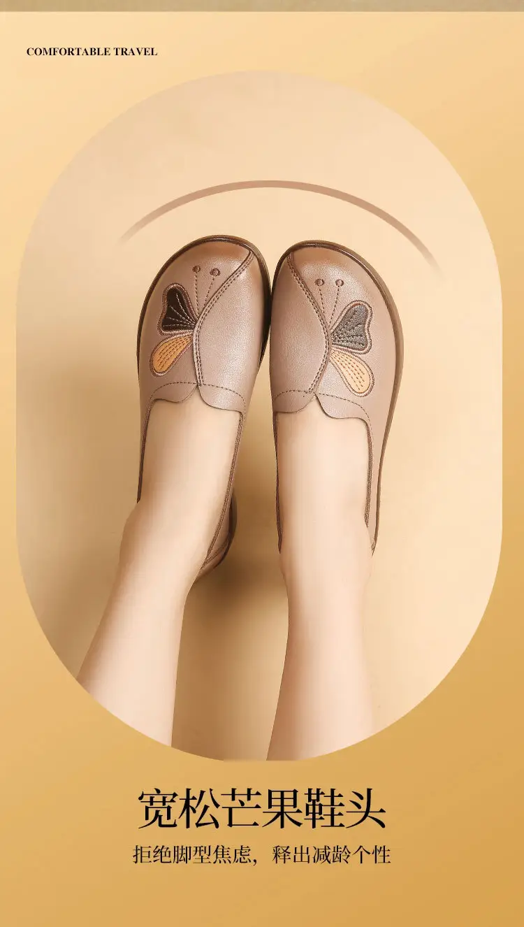 Spring and Autumn Style Soft Leather Shoes for Middle-Aged and Elderly Women, Flat-Soled Mom Shoes, Non-Slip Soft-Soled Leather Shoes for the Elderly, Comfortable and Versatile — feature 3