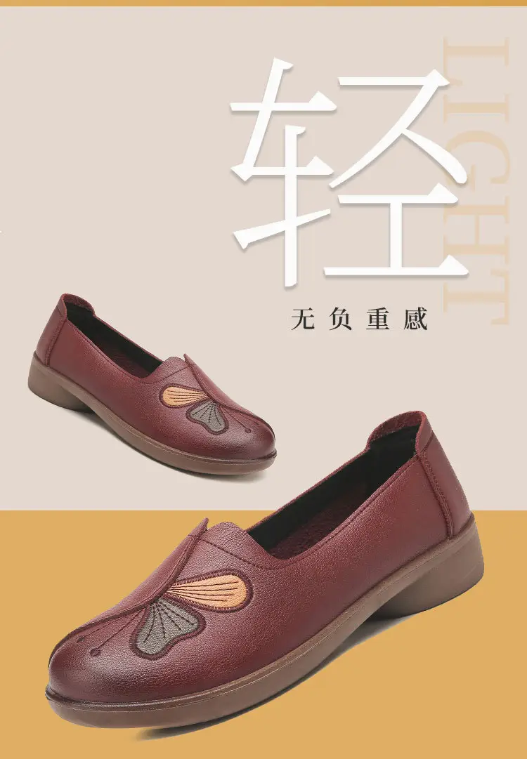 Spring and Autumn Style Soft Leather Shoes for Middle-Aged and Elderly Women, Flat-Soled Mom Shoes, Non-Slip Soft-Soled Leather Shoes for the Elderly, Comfortable and Versatile — feature 4