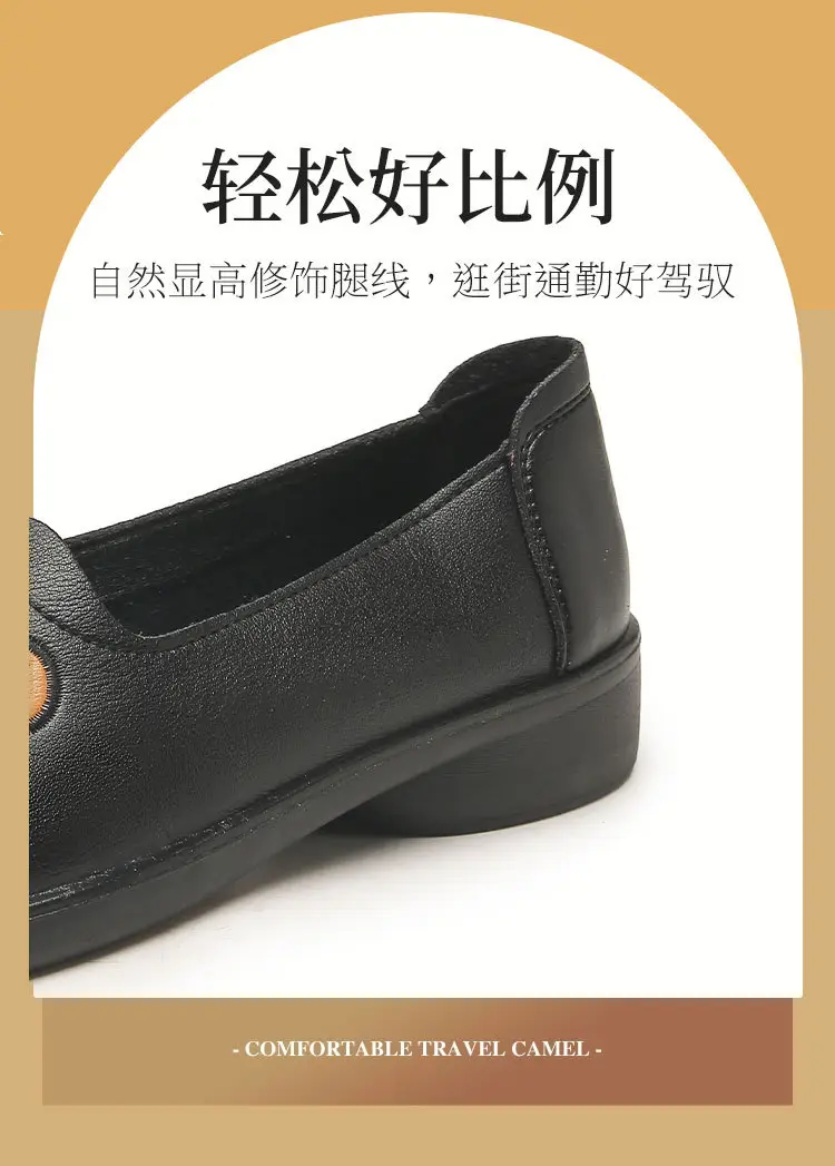 Spring and Autumn Style Soft Leather Shoes for Middle-Aged and Elderly Women, Flat-Soled Mom Shoes, Non-Slip Soft-Soled Leather Shoes for the Elderly, Comfortable and Versatile — feature 5