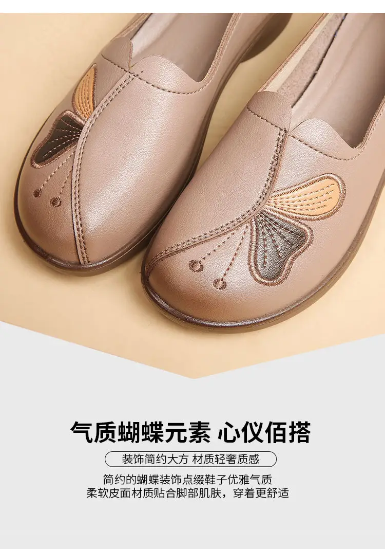 Spring and Autumn Style Soft Leather Shoes for Middle-Aged and Elderly Women, Flat-Soled Mom Shoes, Non-Slip Soft-Soled Leather Shoes for the Elderly, Comfortable and Versatile — feature 9