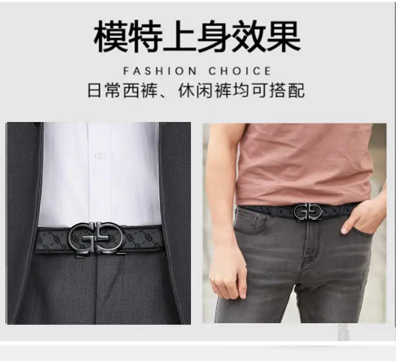 Gold Logo Leather Belt for Men Business Casual — feature 3