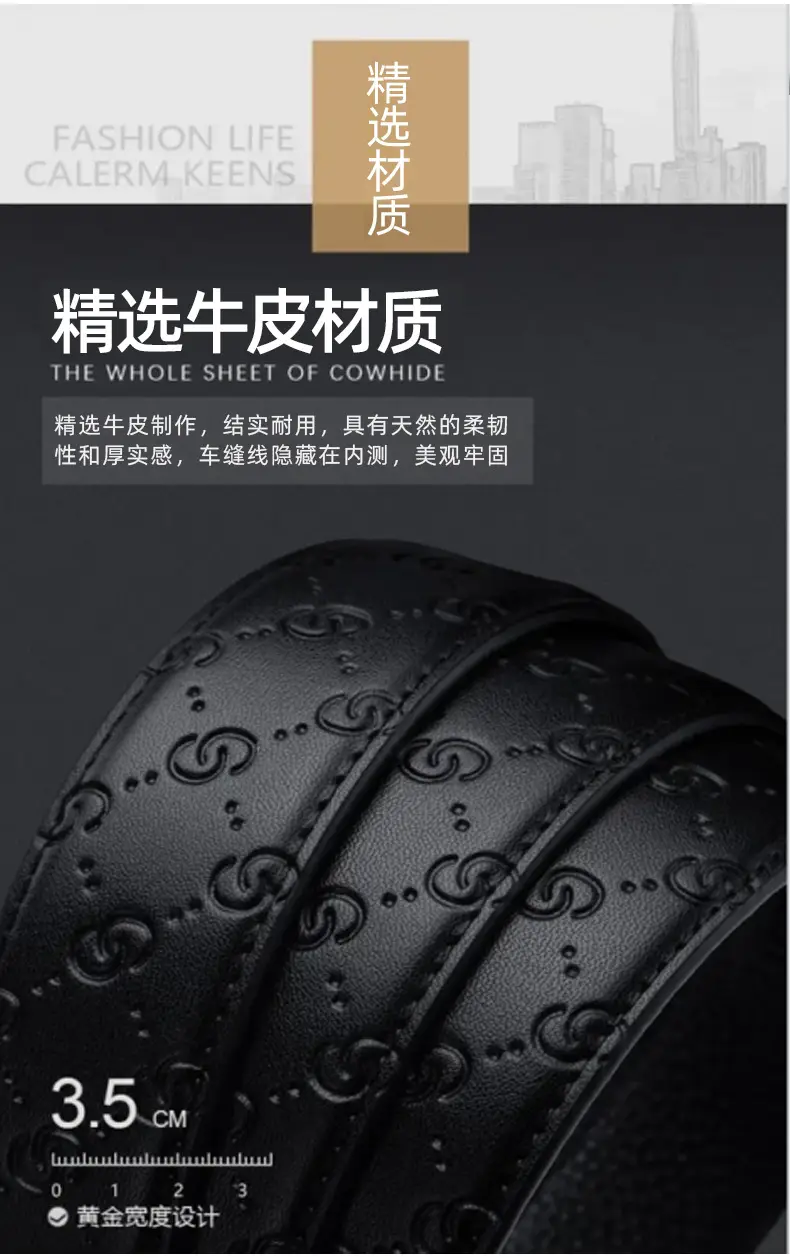 Gold Logo Leather Belt for Men Business Casual — feature 5