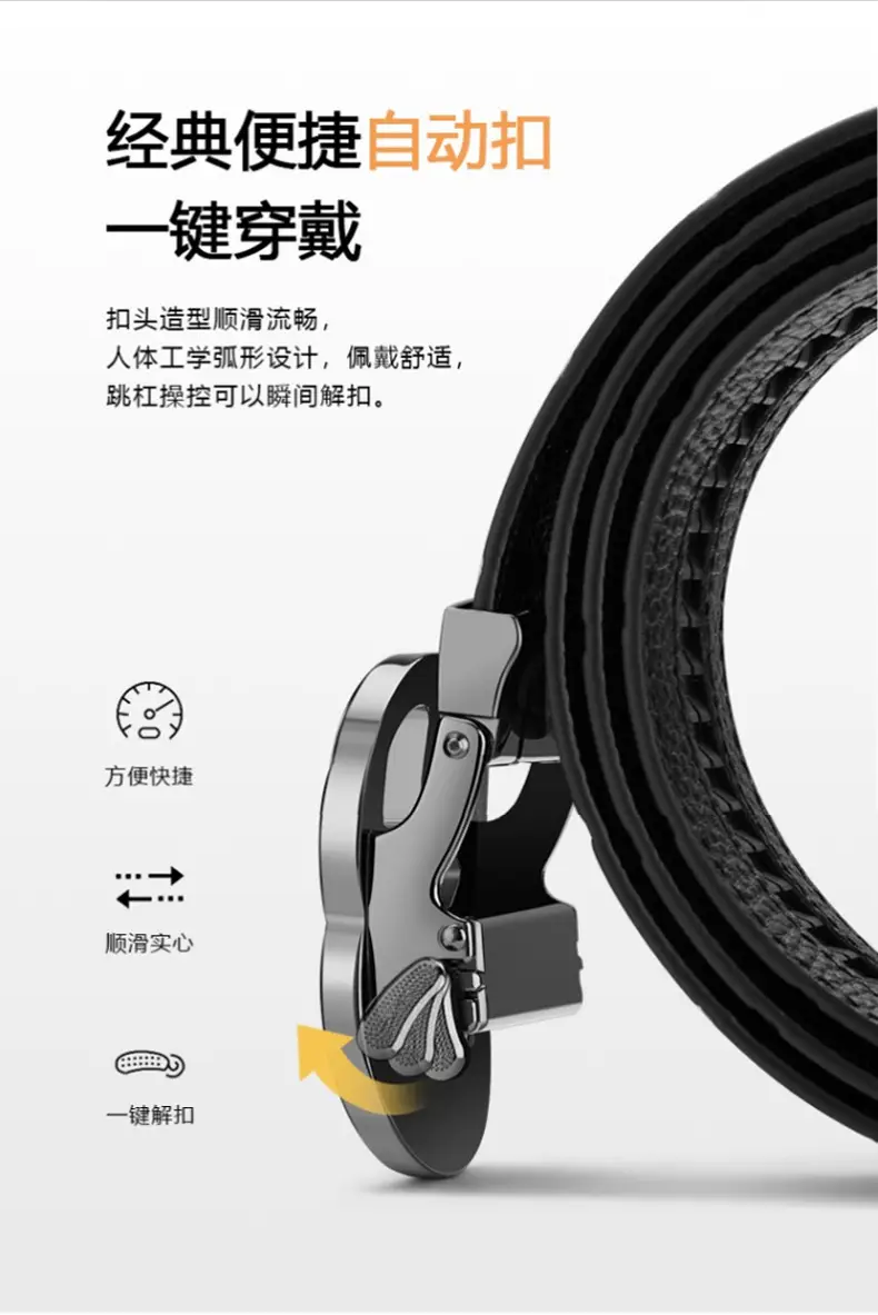 Gold Logo Leather Belt for Men Business Casual — feature 8