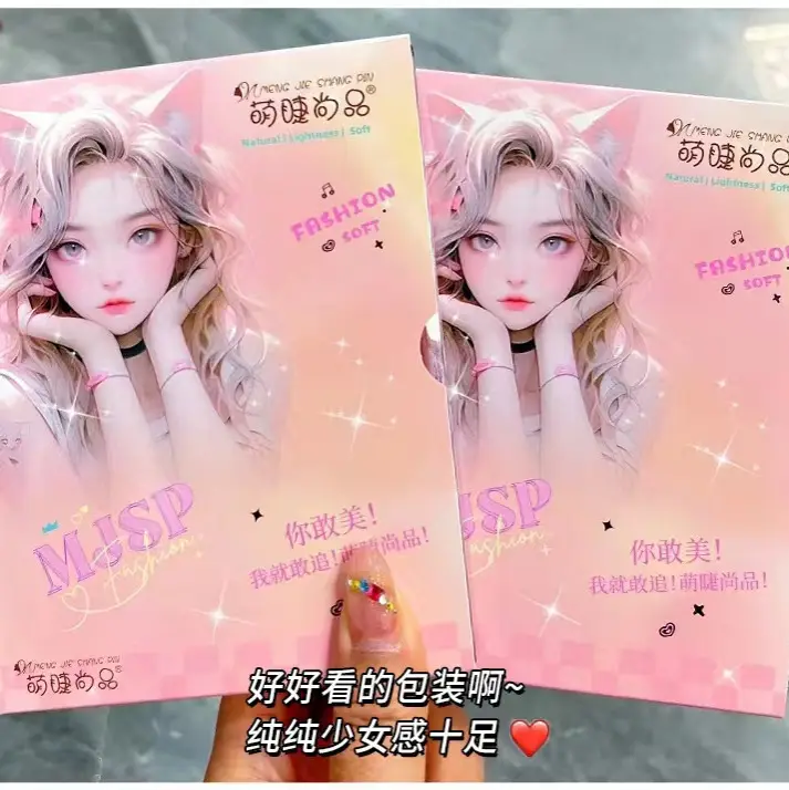 Cute 69 Segments Fake Eyelashes for Girls - Image 4