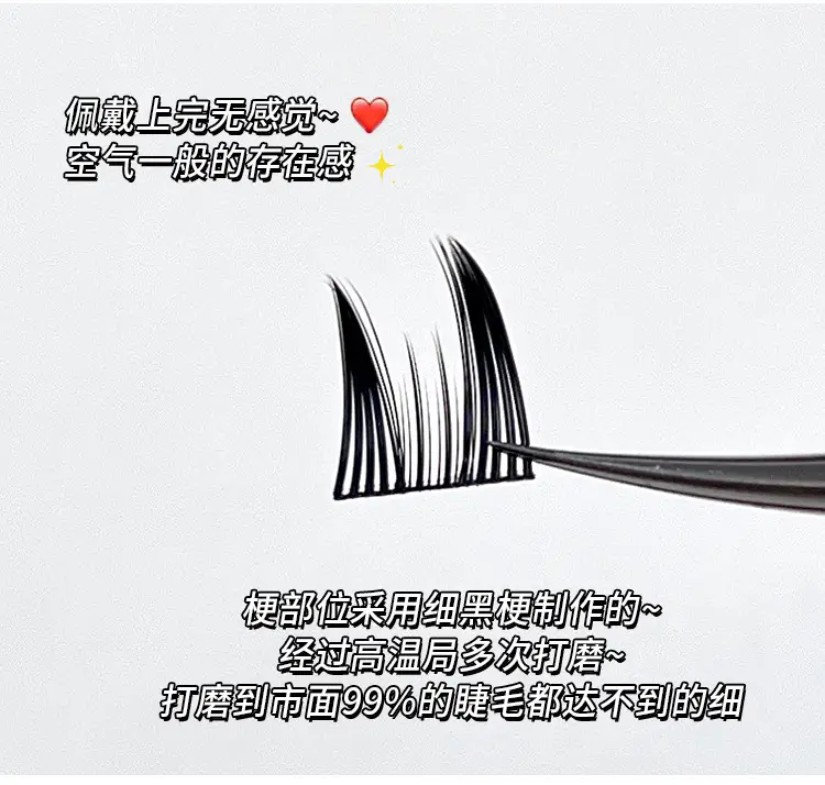 Cute 69 Segments Fake Eyelashes for Girls — feature 6