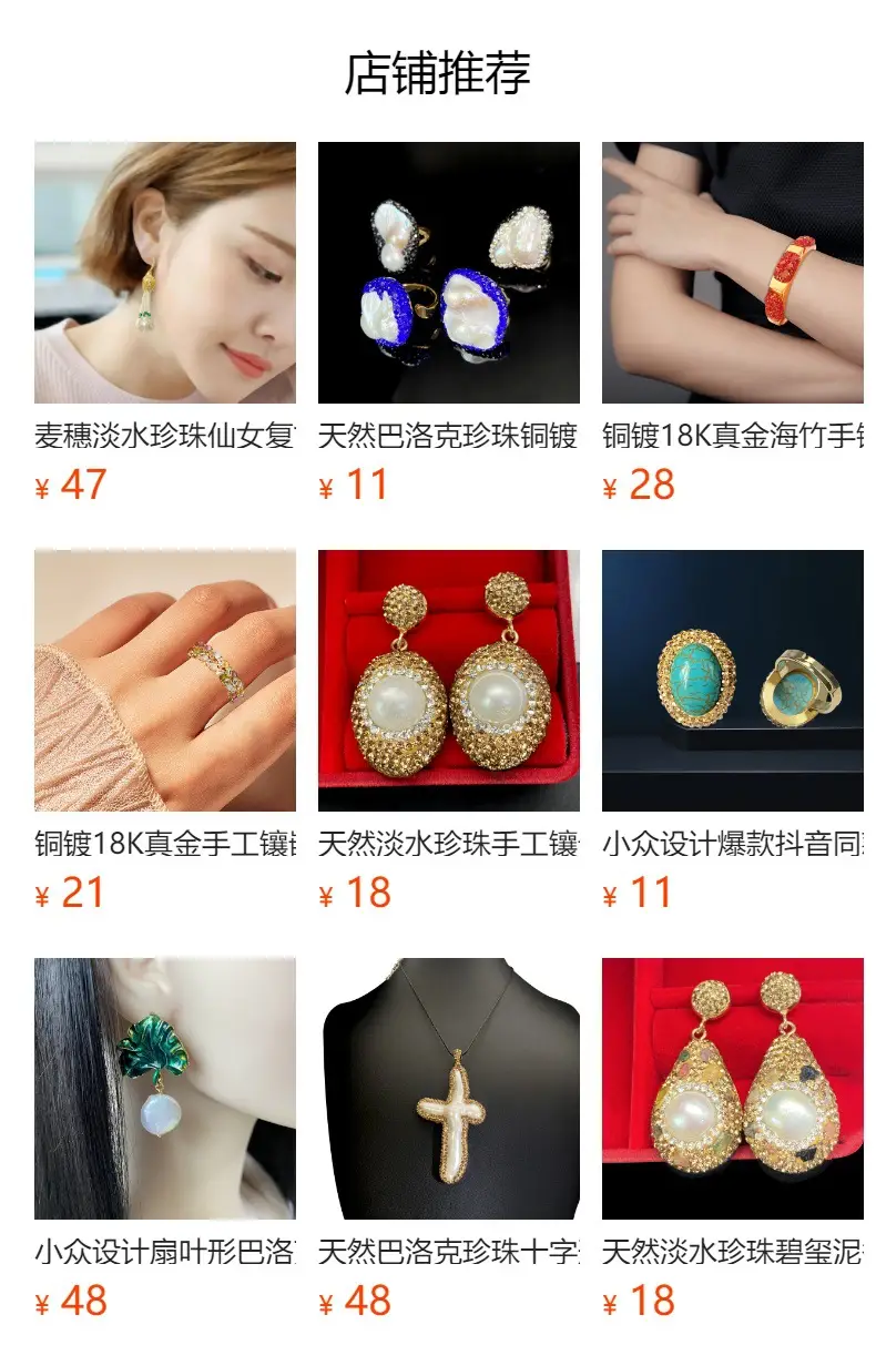 Gold Plated Pearl Moon Earrings for Women — feature 1