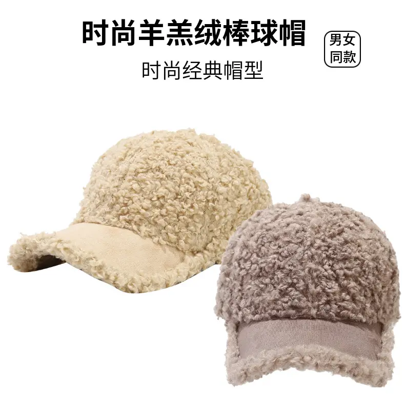 Autumn Wool Beanie with Fur Trim — feature 1